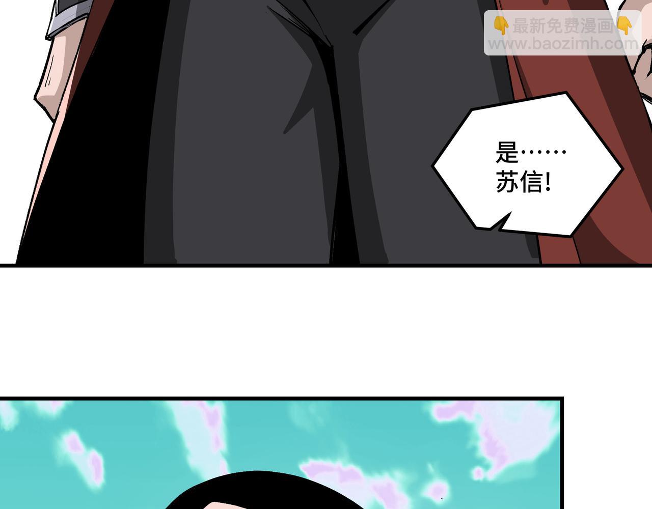 第259话 不需要证据！61