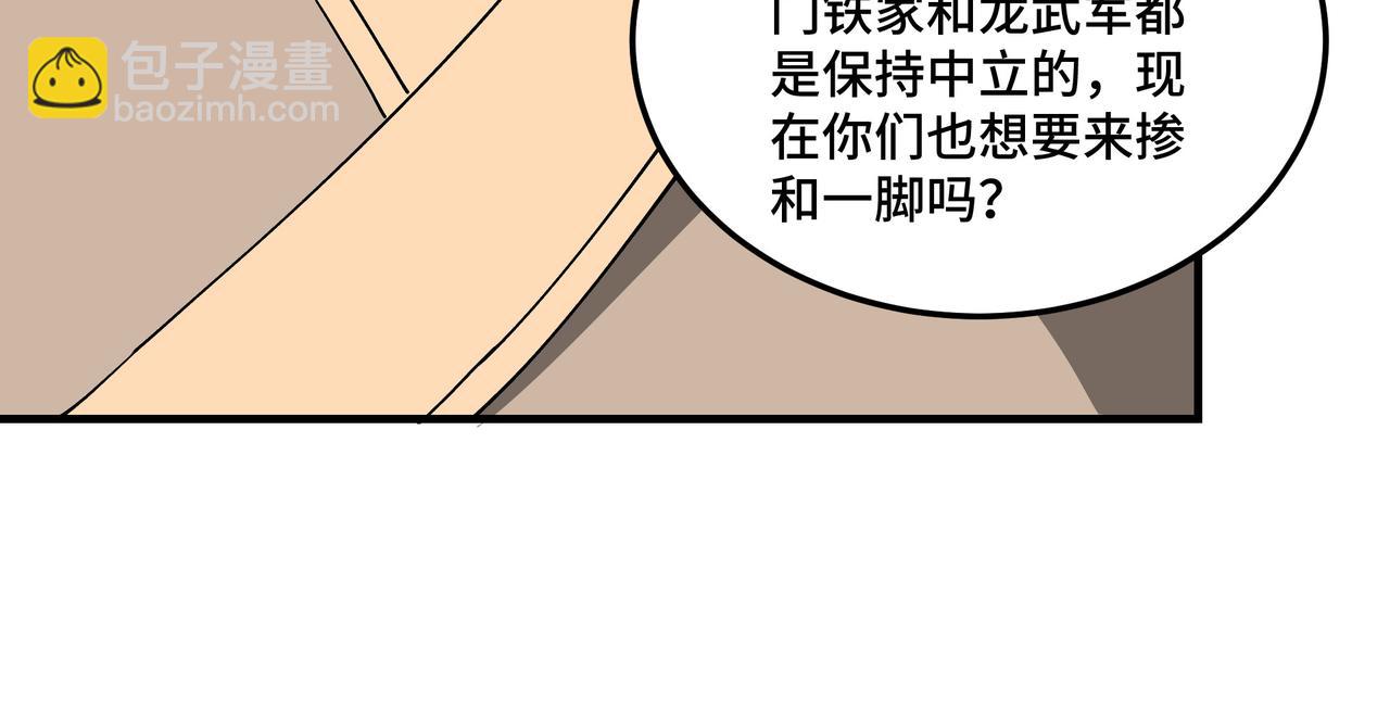 第259话 不需要证据！63