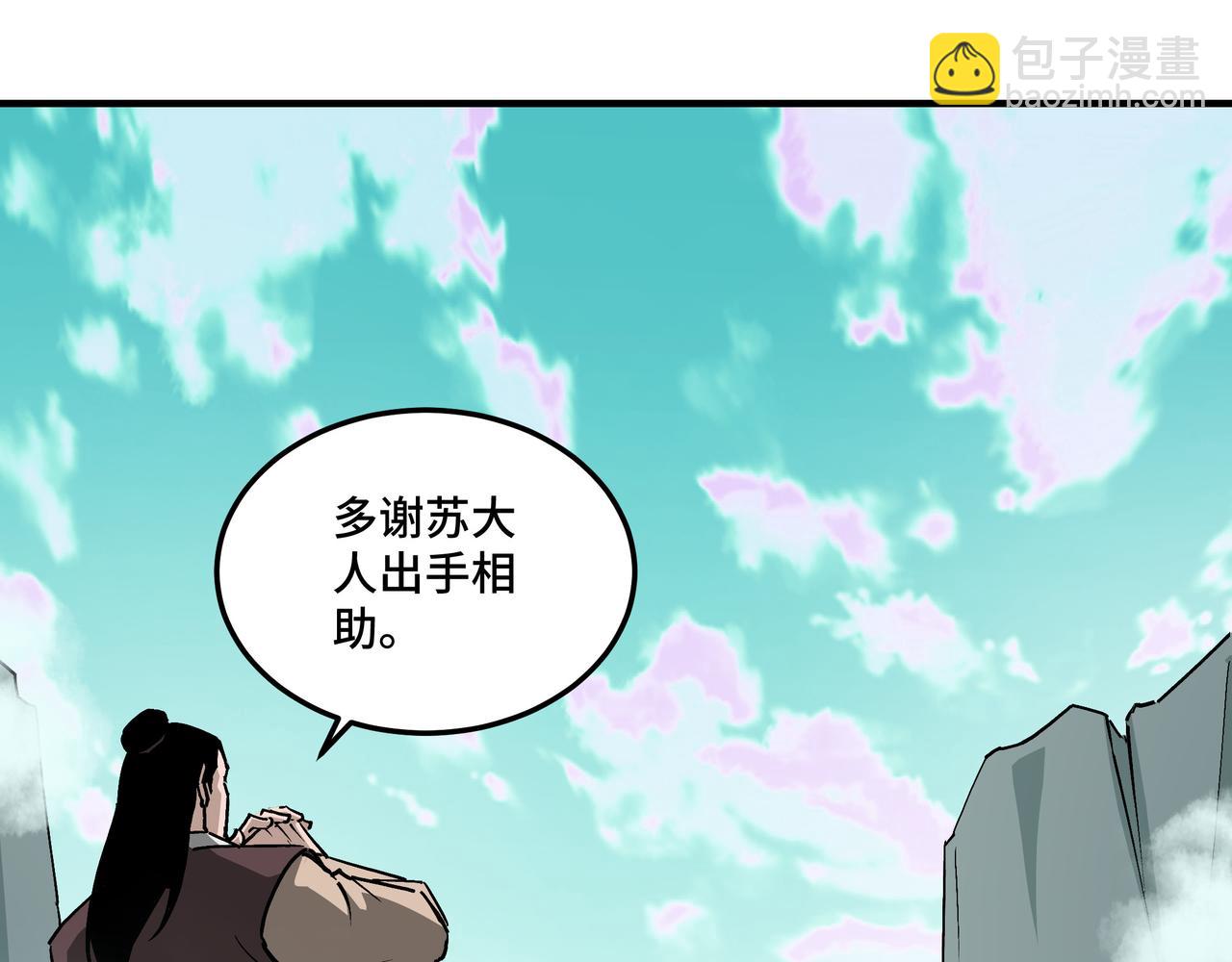 第260话 红日花38