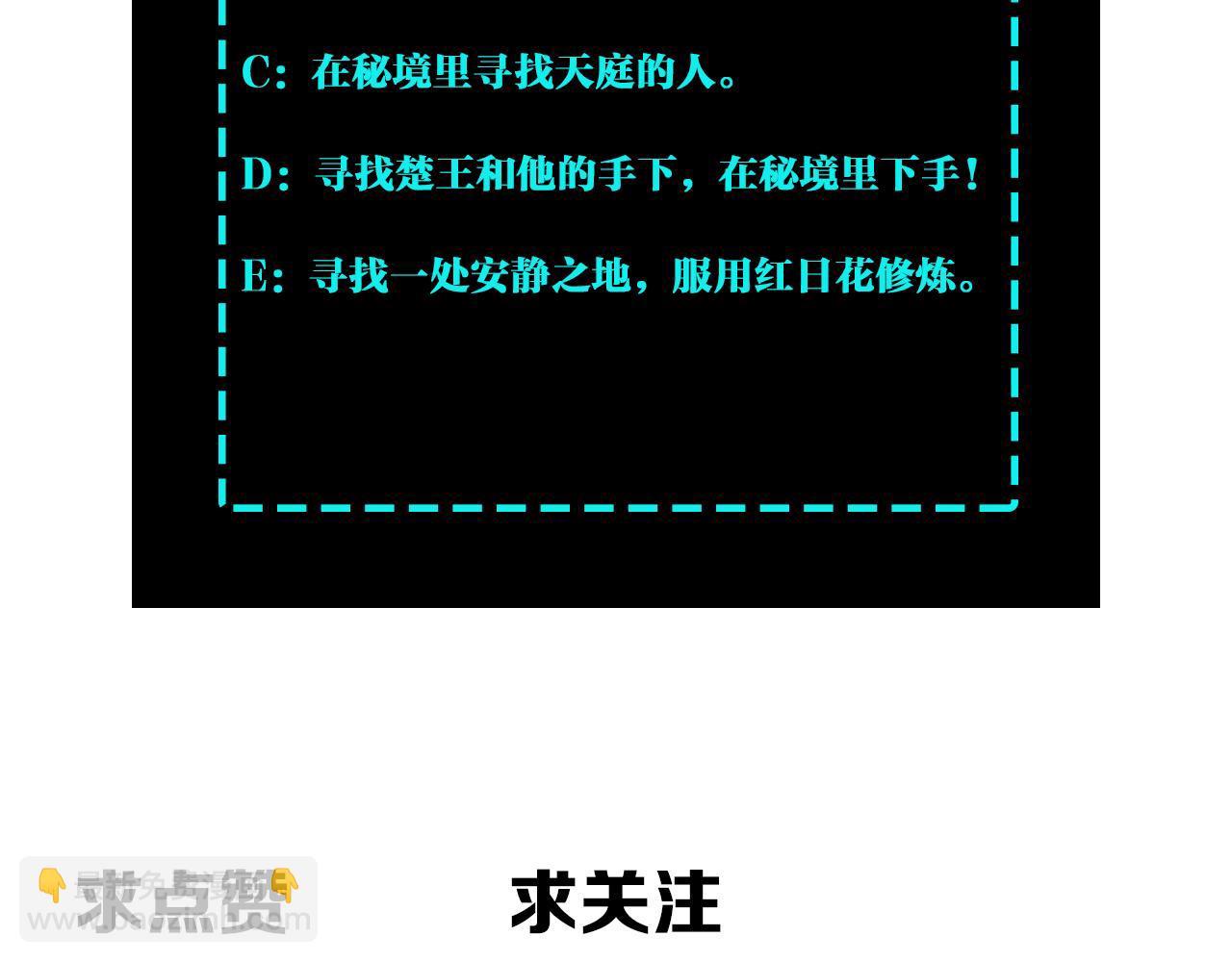 第260话 红日花93