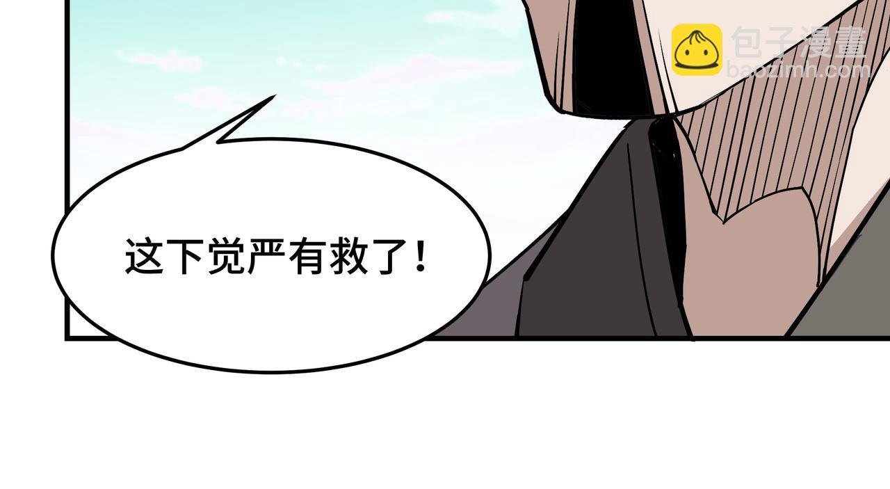 第270话 乱战18