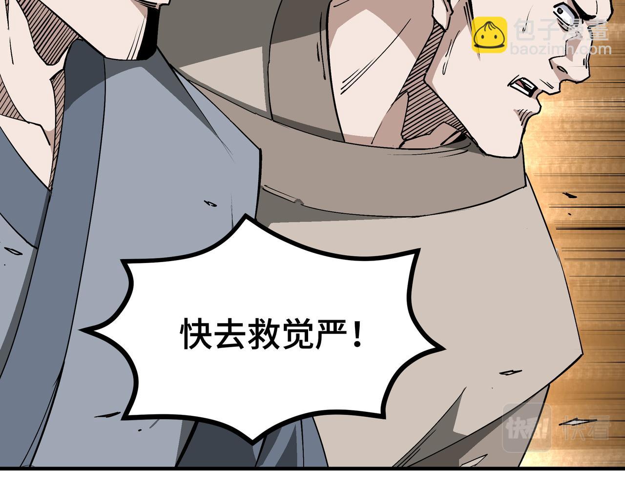 第270话 乱战5