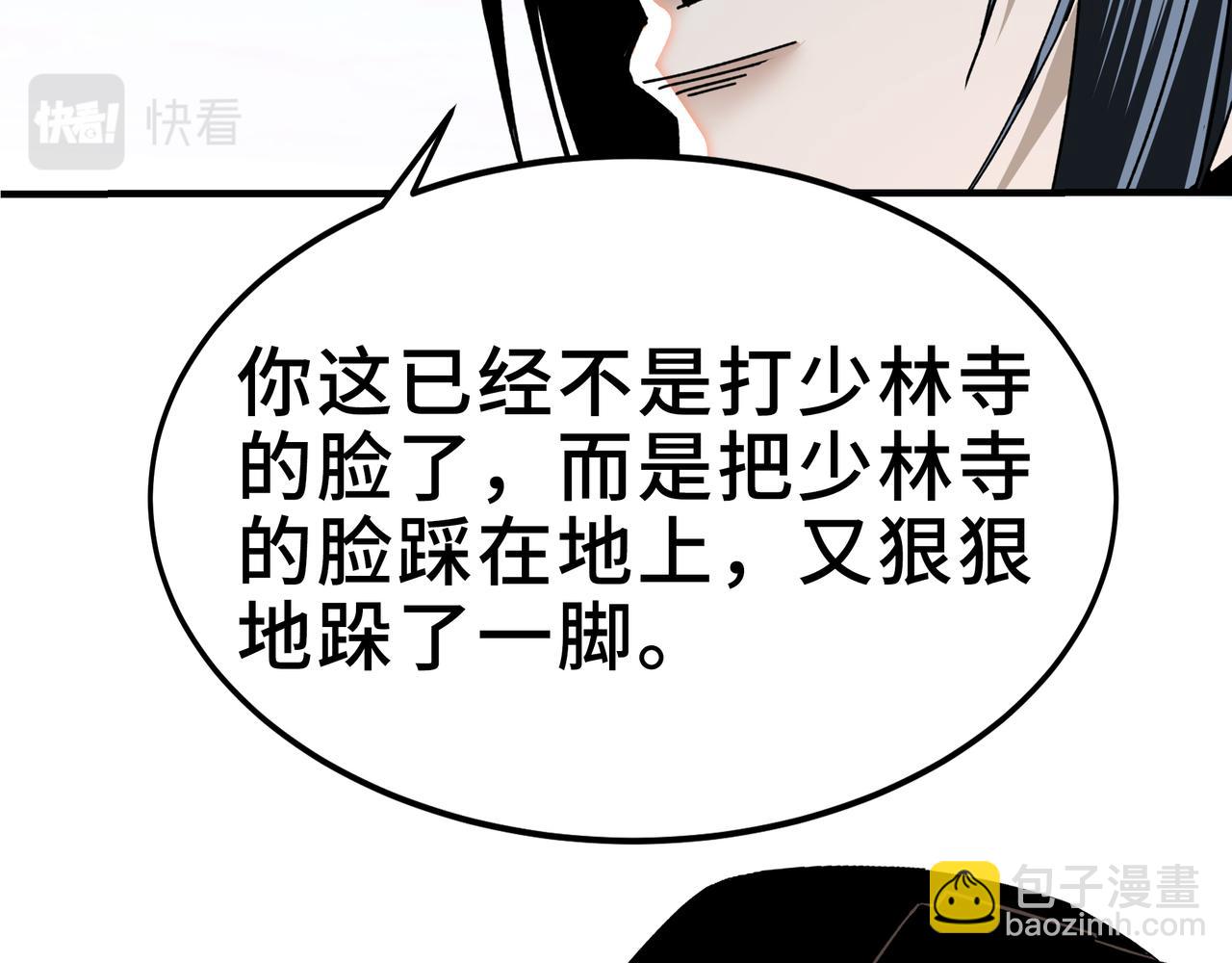 第270话 乱战75