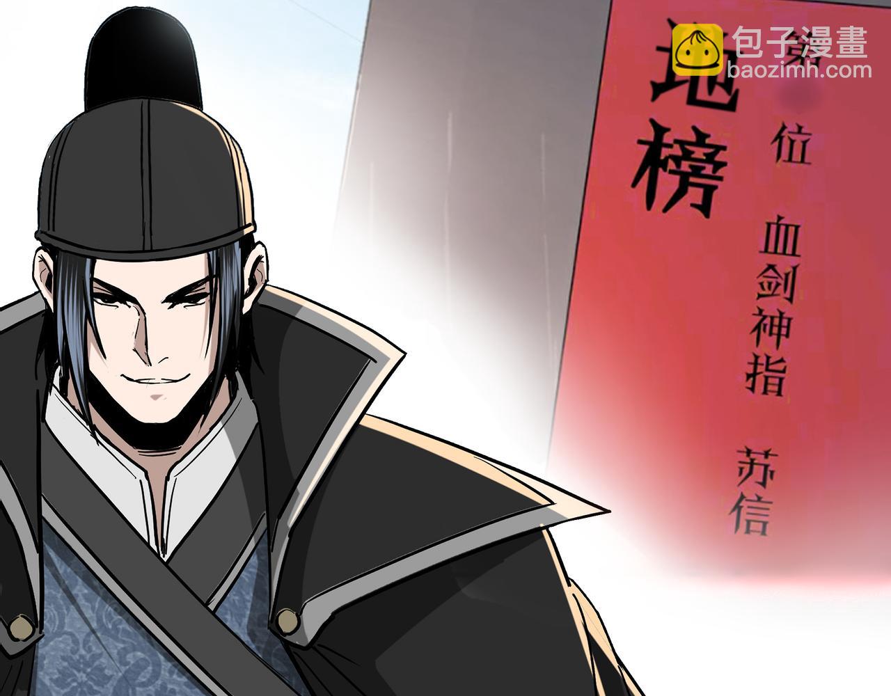 第270话 乱战78