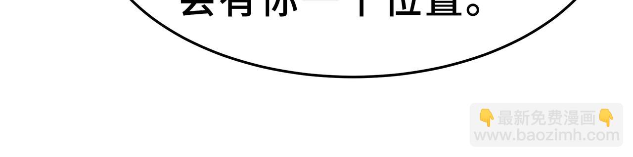 第270话 乱战80
