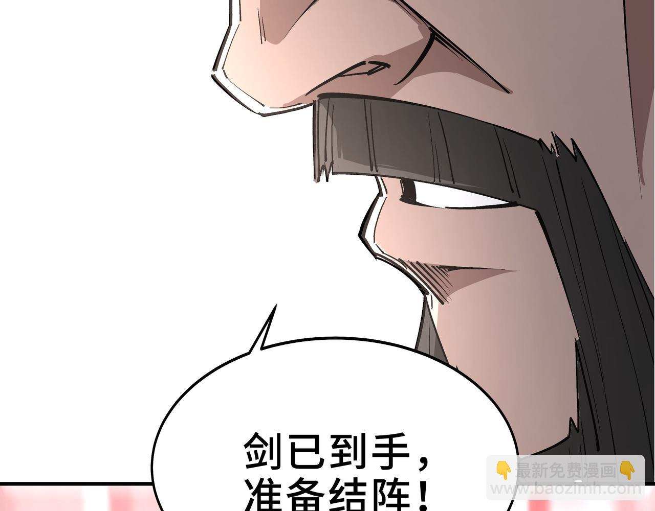 第270话 乱战90
