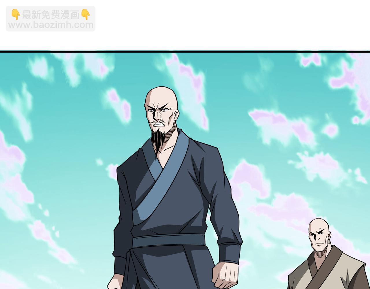 第273话 人皇剑的归属8
