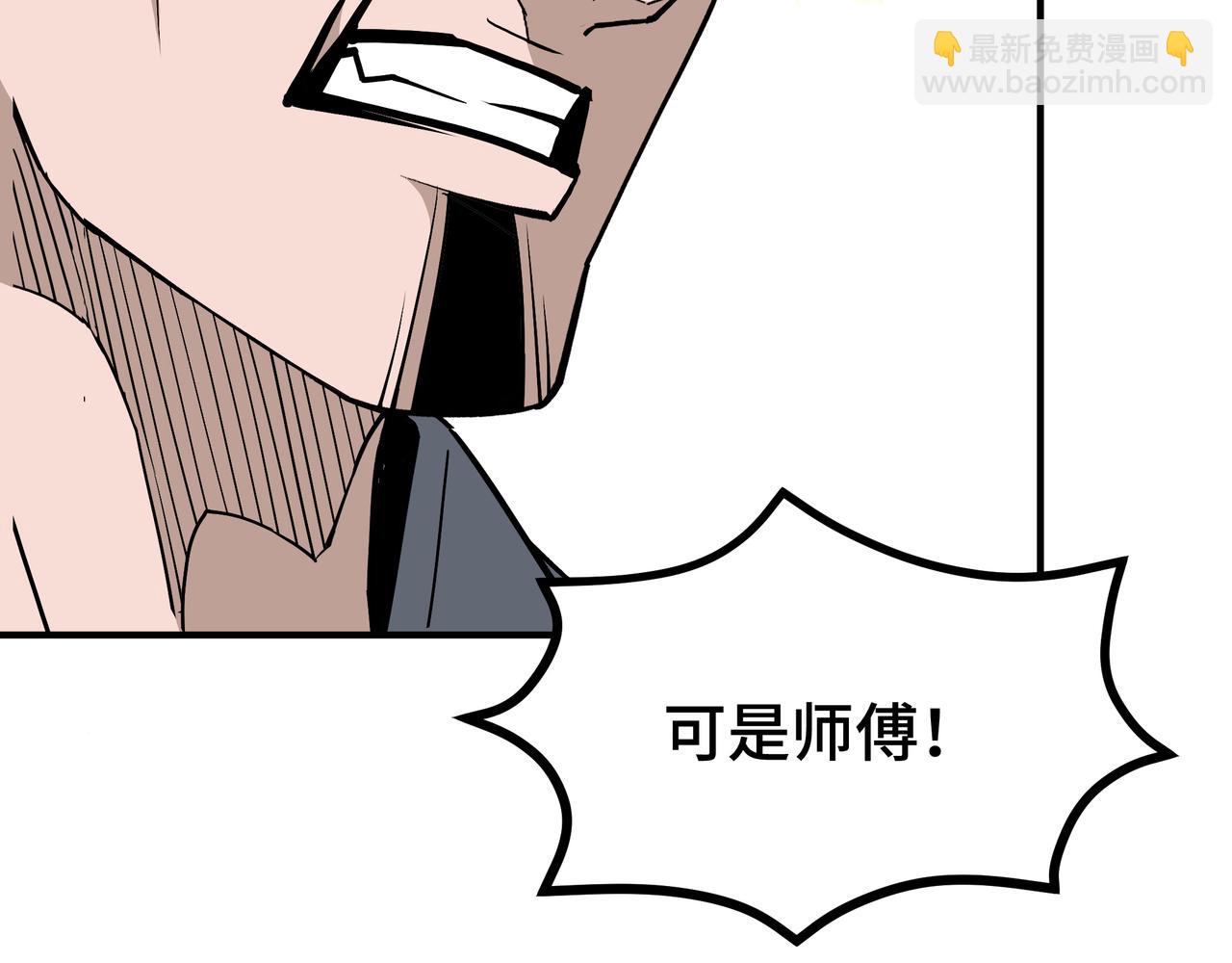 第276话 不自由，毋宁死！11