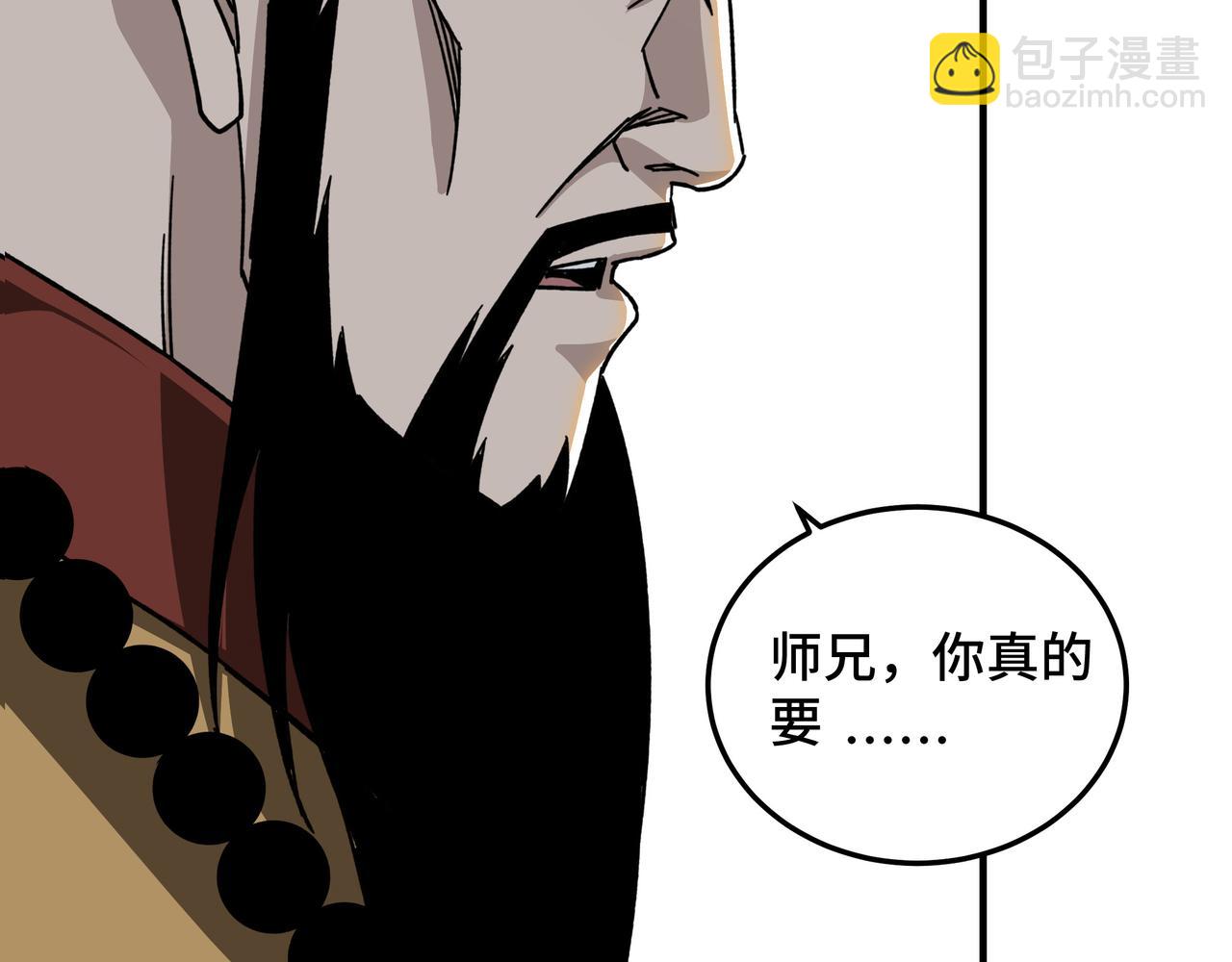 第276话 不自由，毋宁死！19