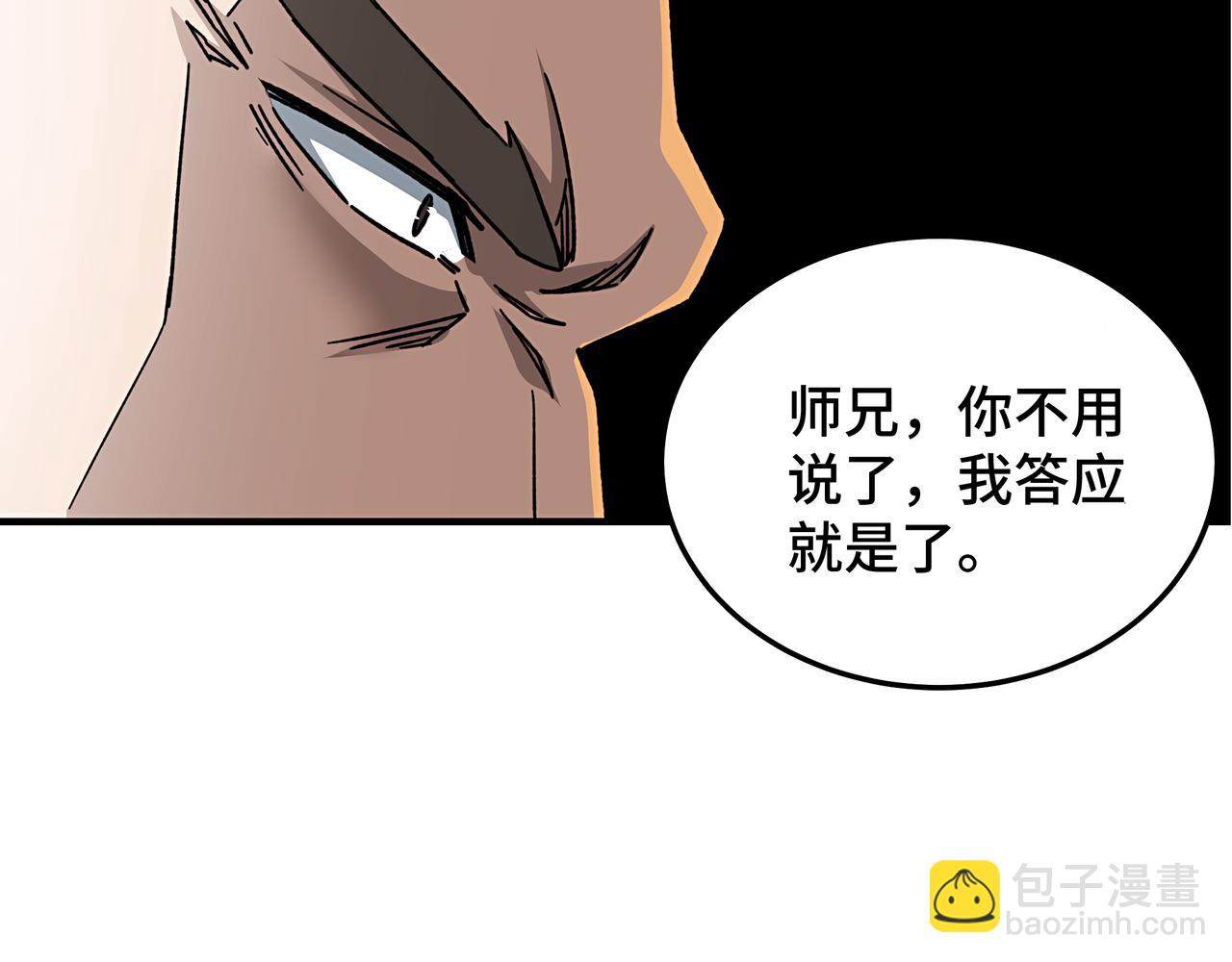 第276话 不自由，毋宁死！24