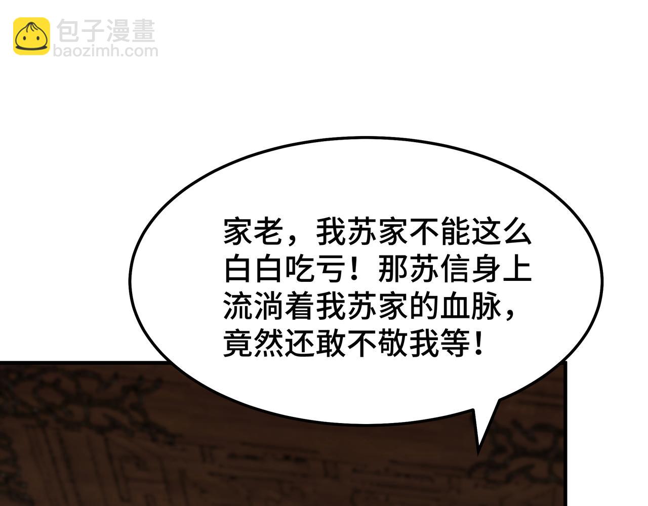 第276话 不自由，毋宁死！28