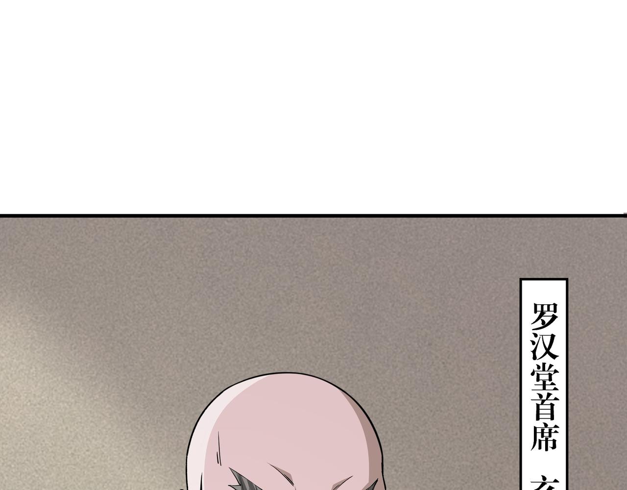 第276话 不自由，毋宁死！4