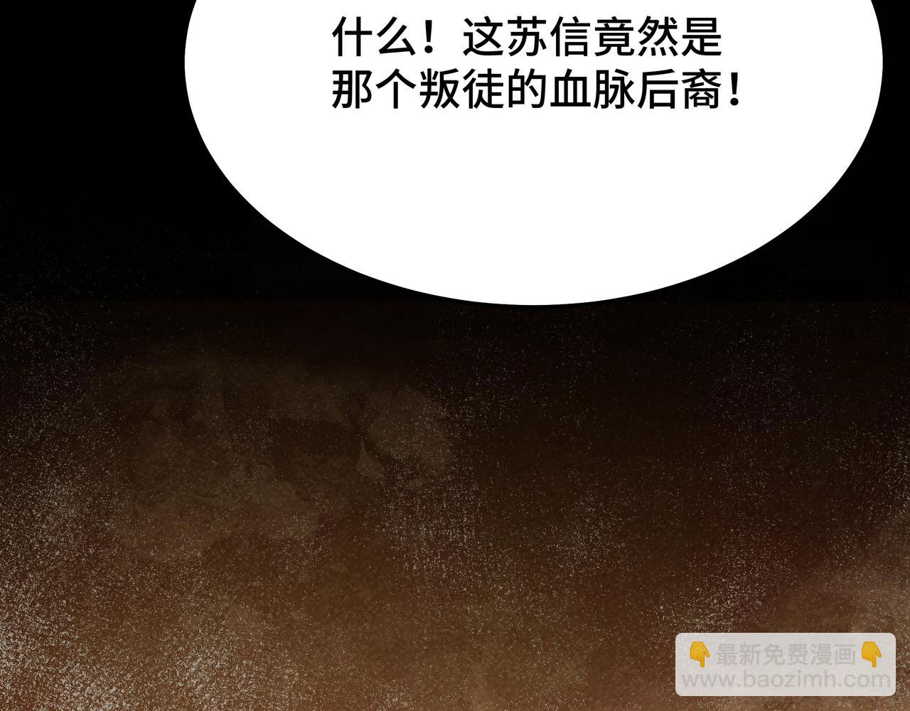 第276话 不自由，毋宁死！40