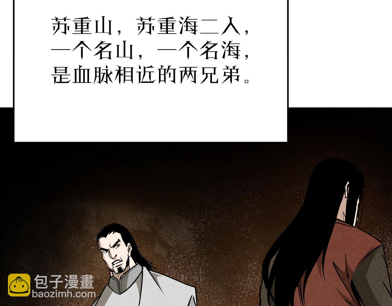 第276话 不自由，毋宁死！43