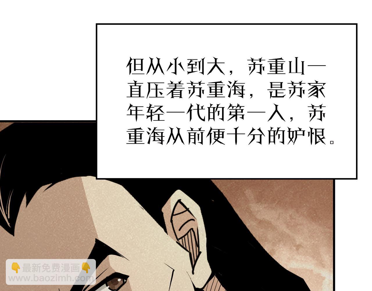 第276话 不自由，毋宁死！46
