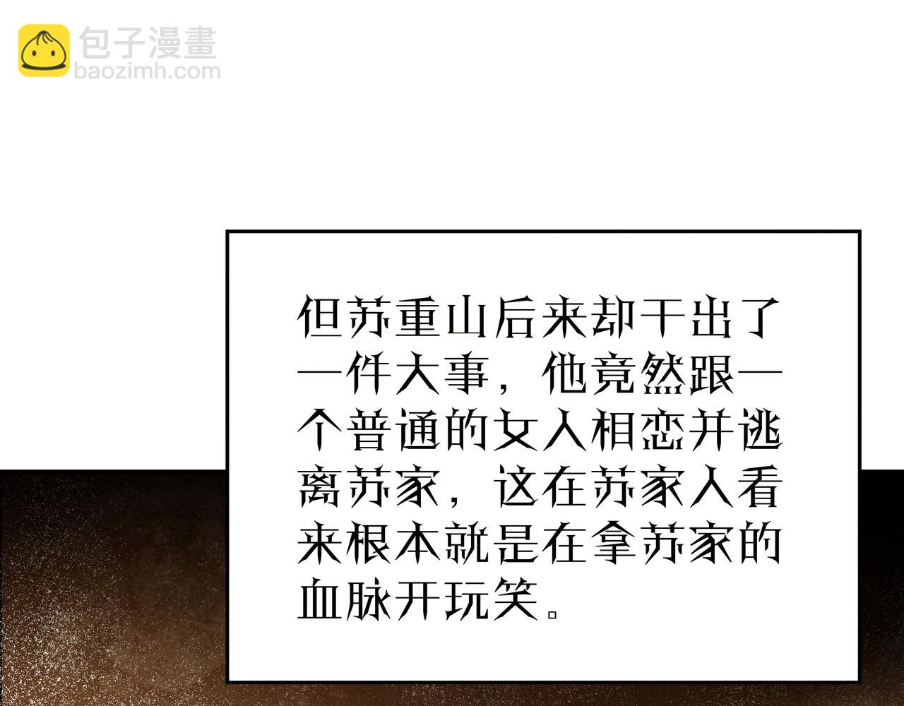 第276话 不自由，毋宁死！52