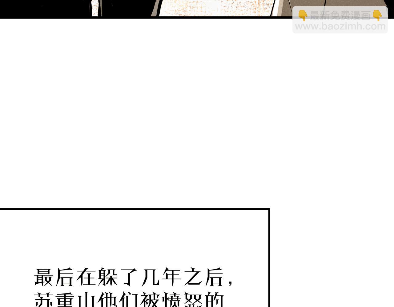 第276话 不自由，毋宁死！54