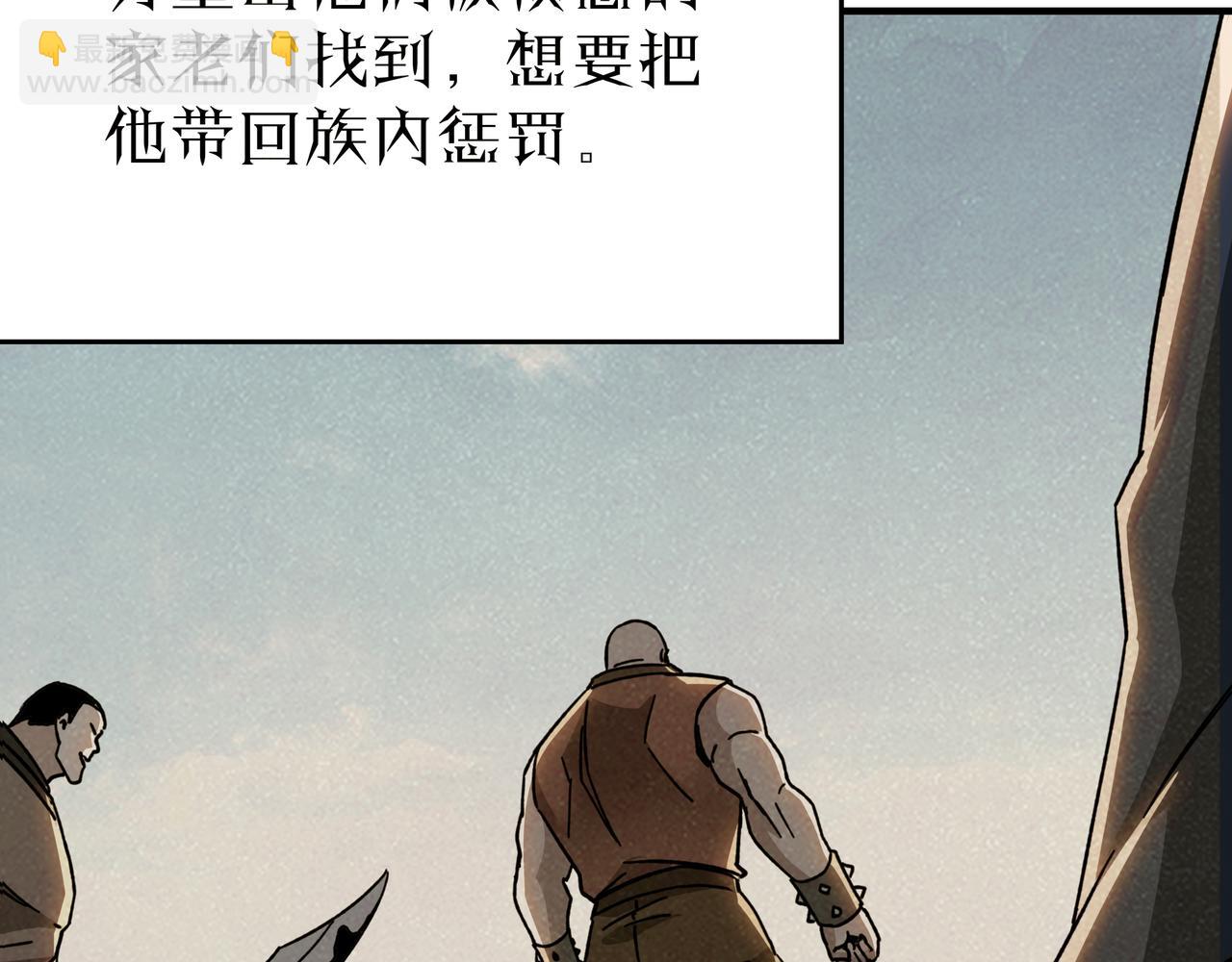 第276话 不自由，毋宁死！55