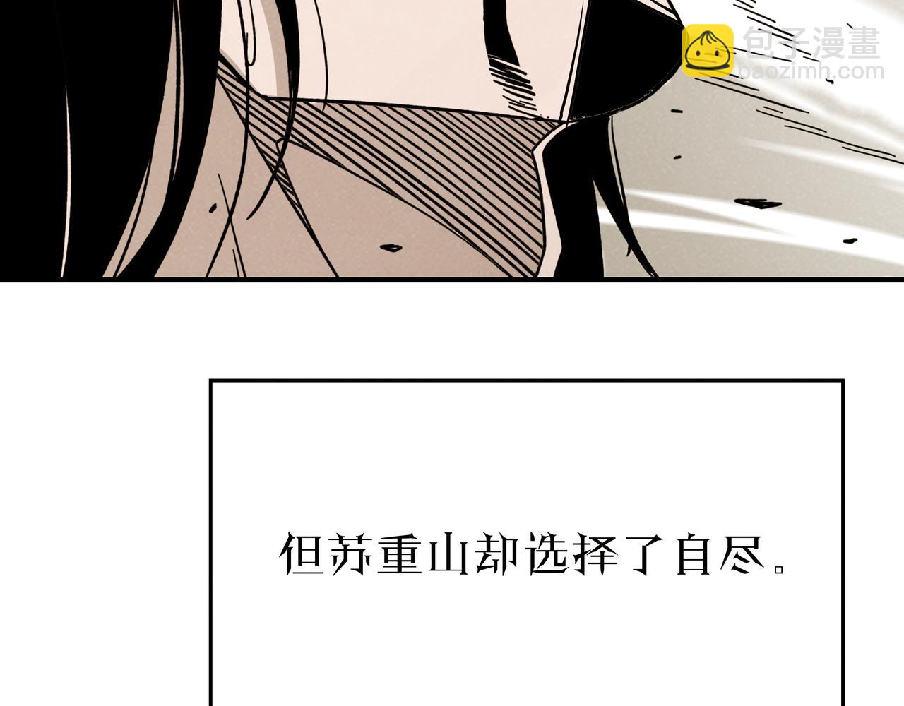 第276话 不自由，毋宁死！58
