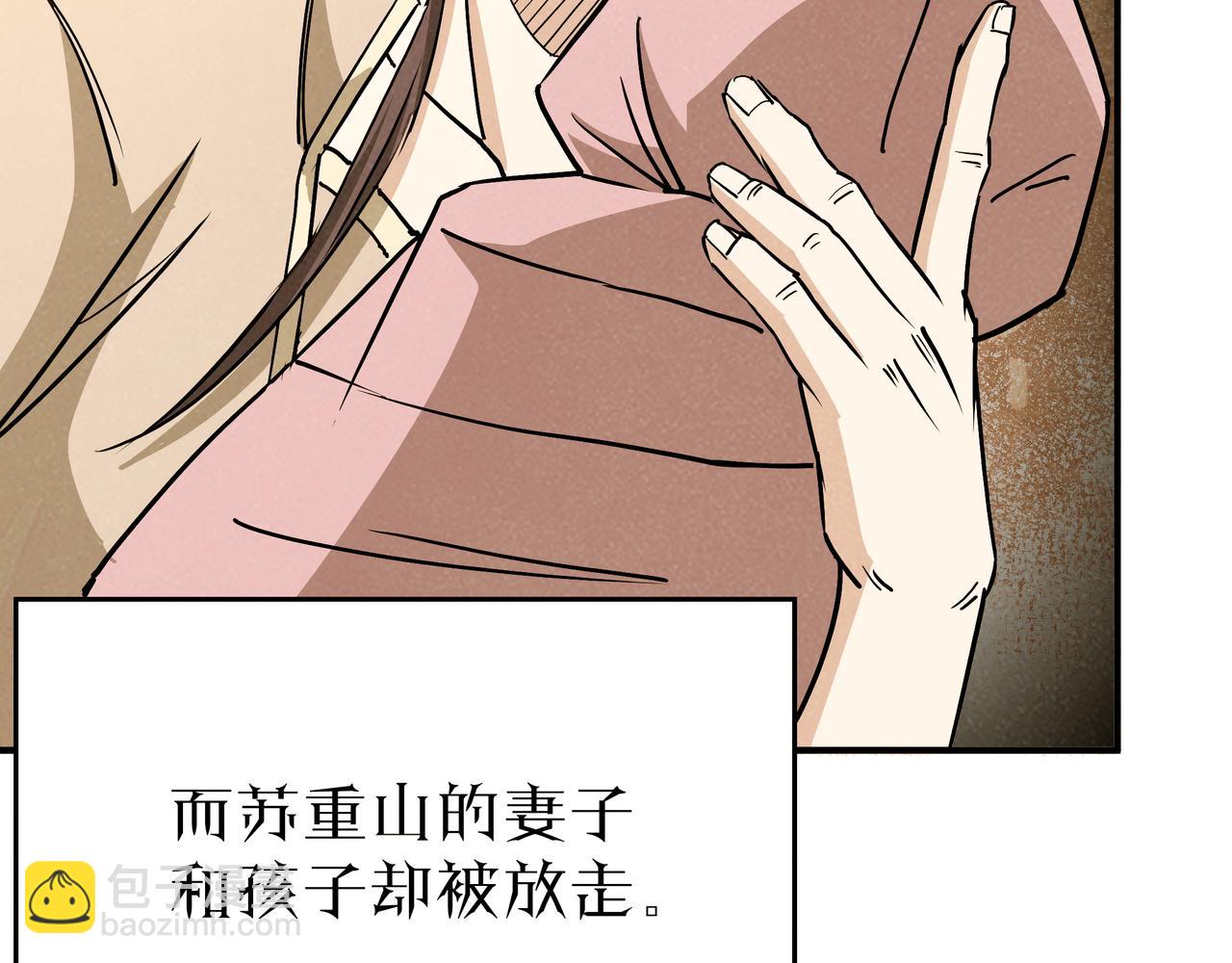 第276话 不自由，毋宁死！60