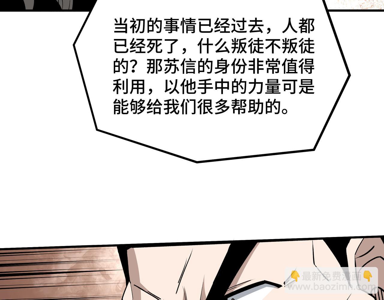 第276话 不自由，毋宁死！64