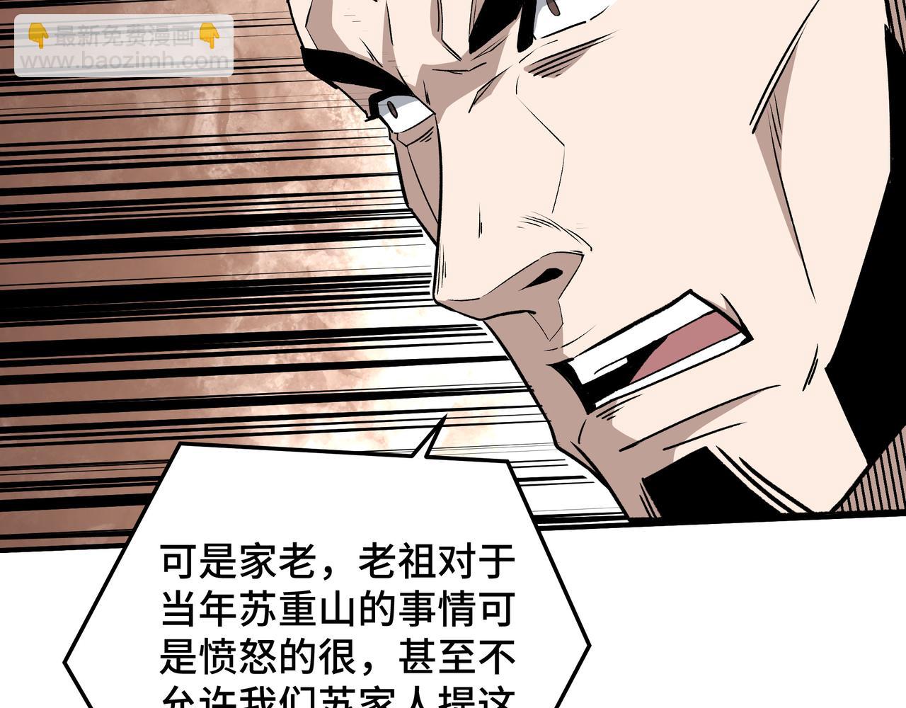 第276话 不自由，毋宁死！65