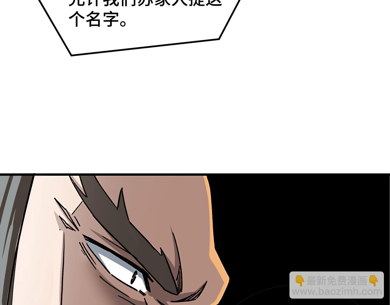 第276话 不自由，毋宁死！66