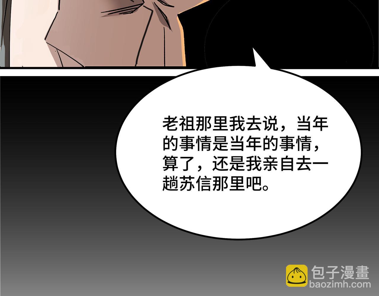 第276话 不自由，毋宁死！67