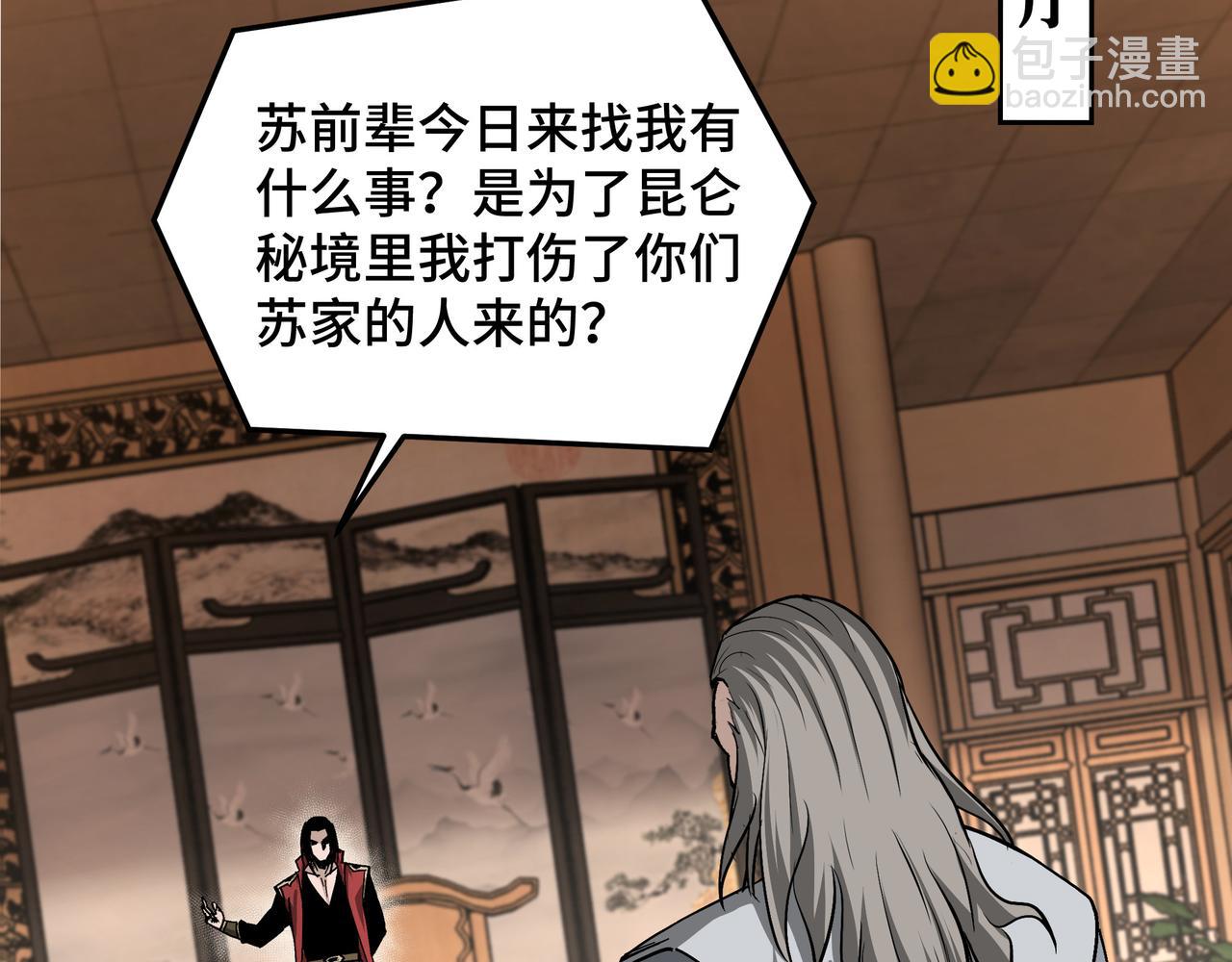 第276话 不自由，毋宁死！71