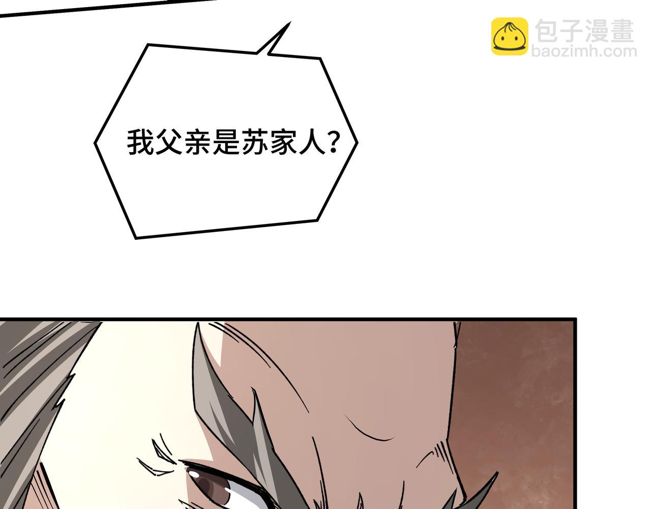 第276话 不自由，毋宁死！78