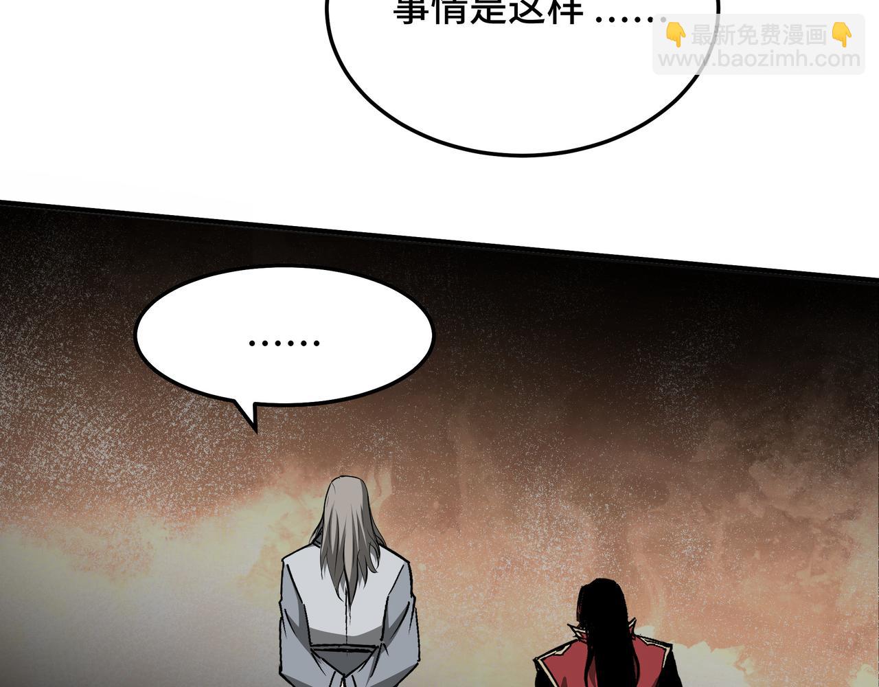 第276话 不自由，毋宁死！80