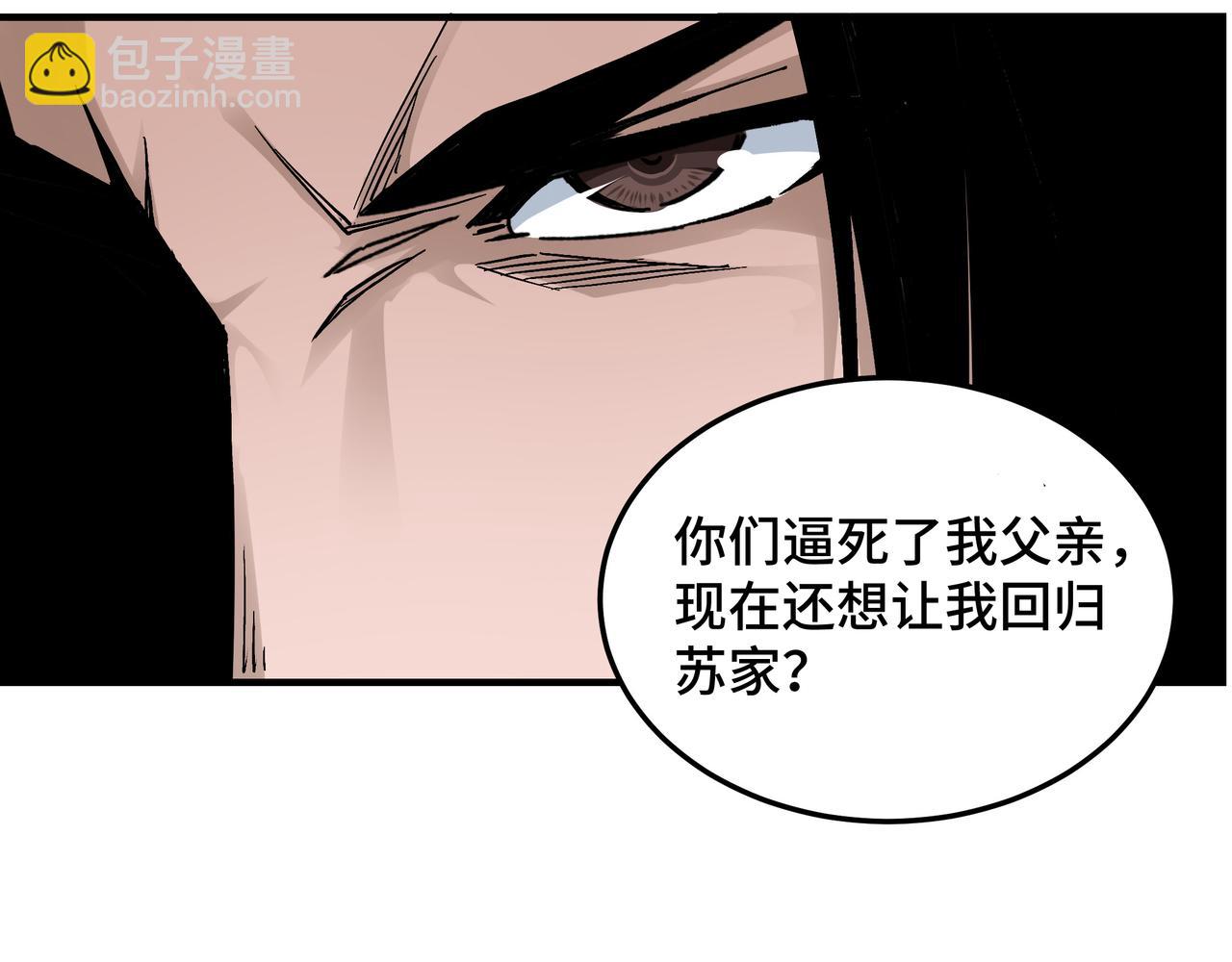 第276话 不自由，毋宁死！87