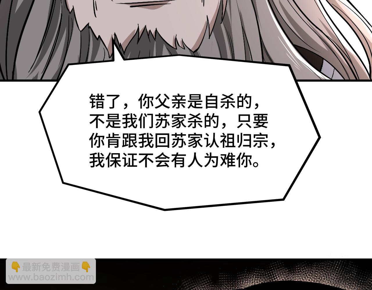 第276话 不自由，毋宁死！89