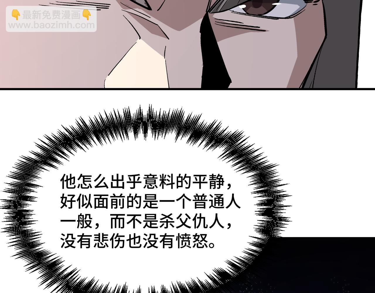 第276话 不自由，毋宁死！93