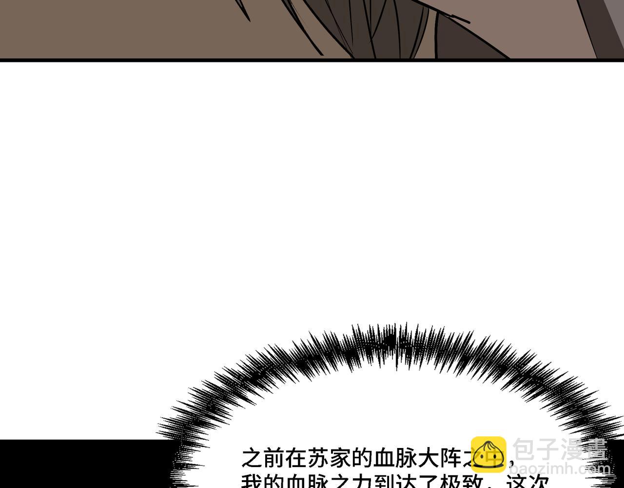 第291话 偷天弓10