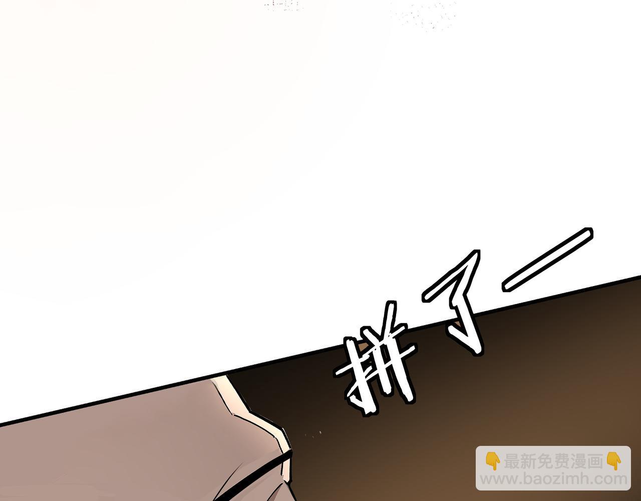 第291话 偷天弓100