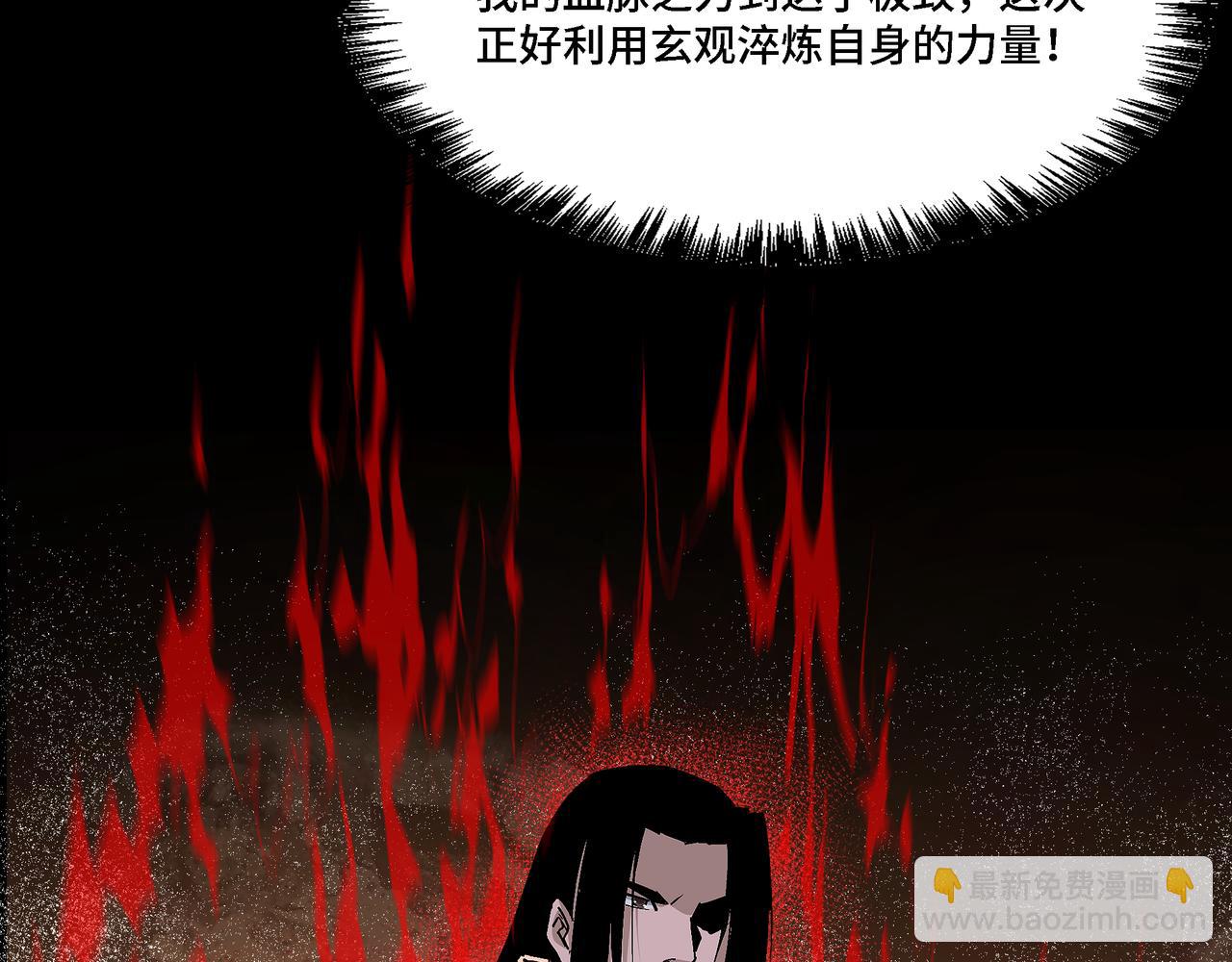 第291话 偷天弓11
