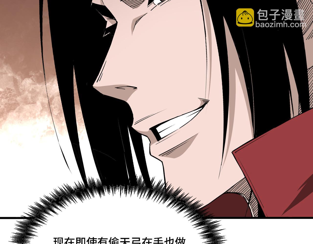 第291话 偷天弓114