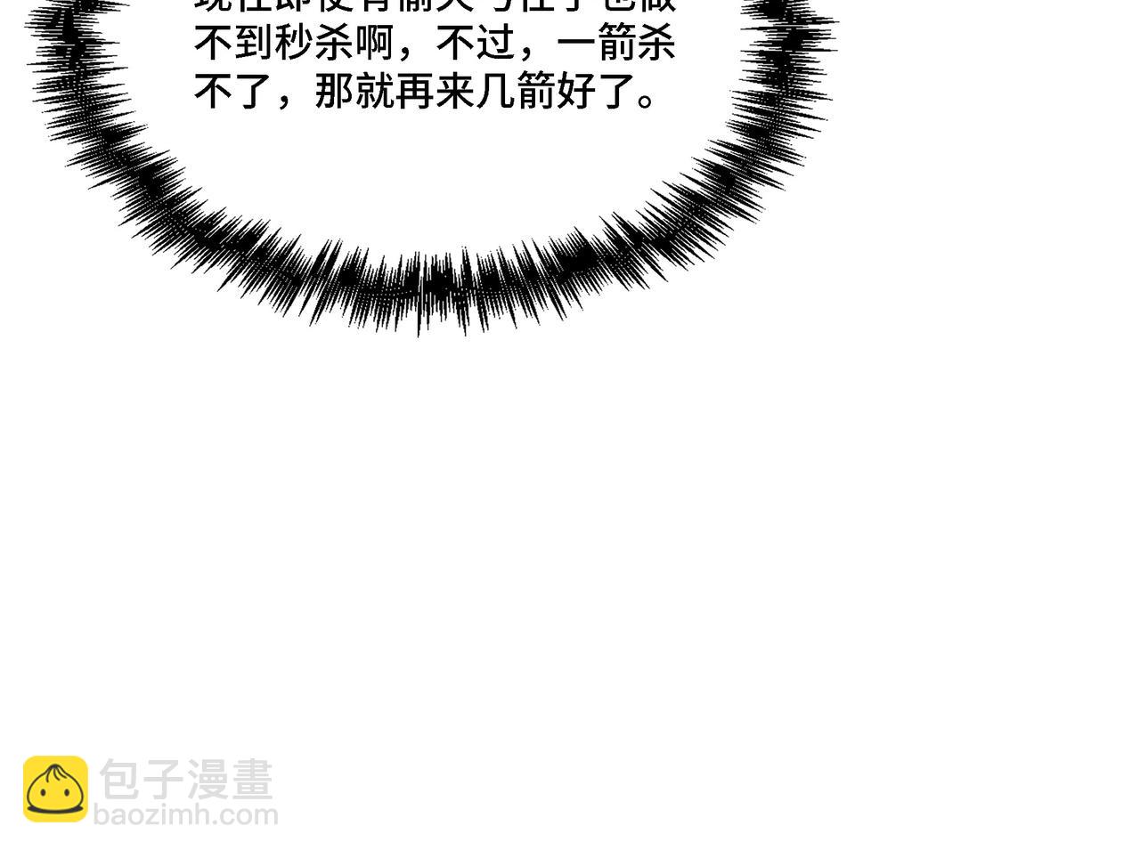 第291话 偷天弓115
