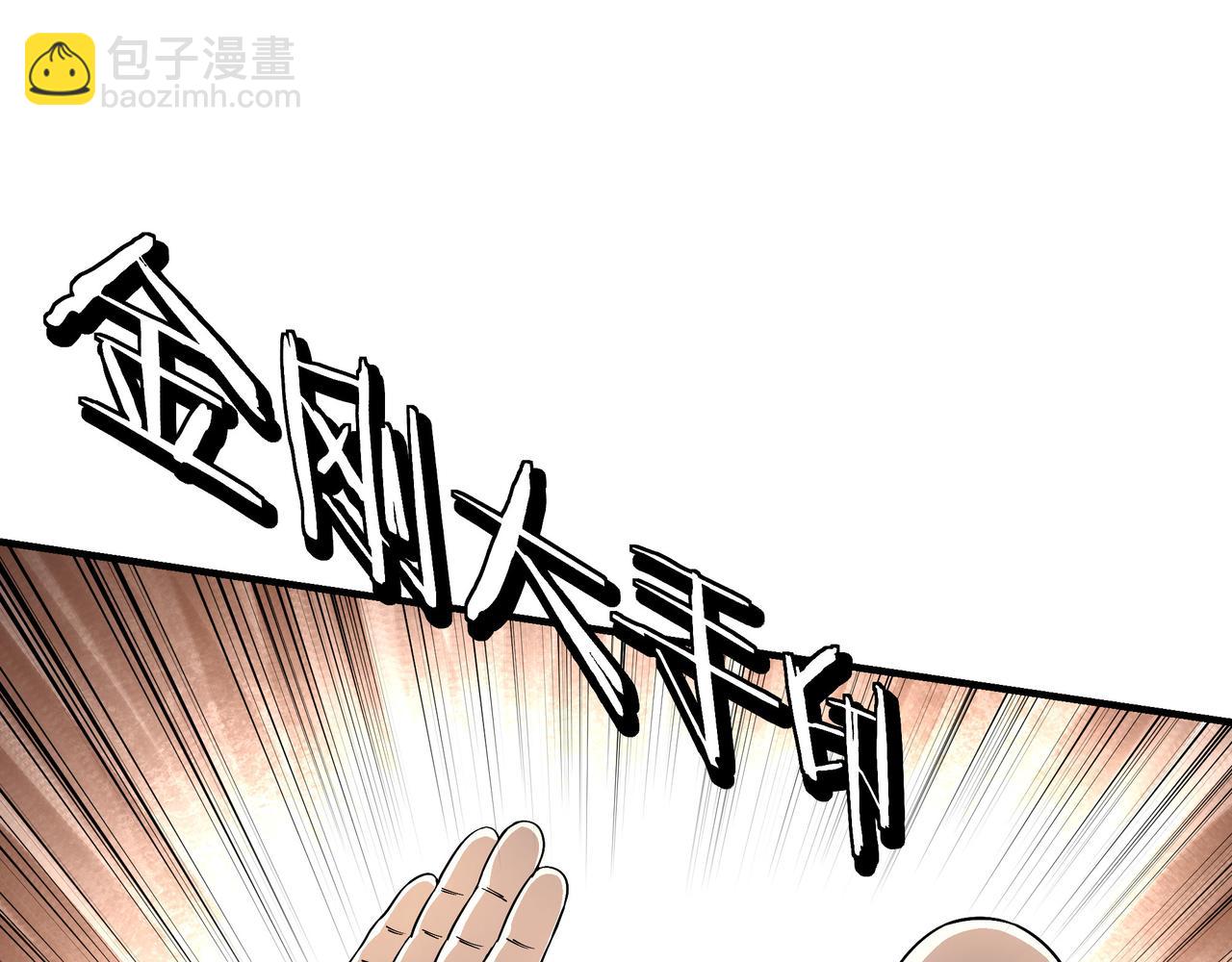 第291话 偷天弓21