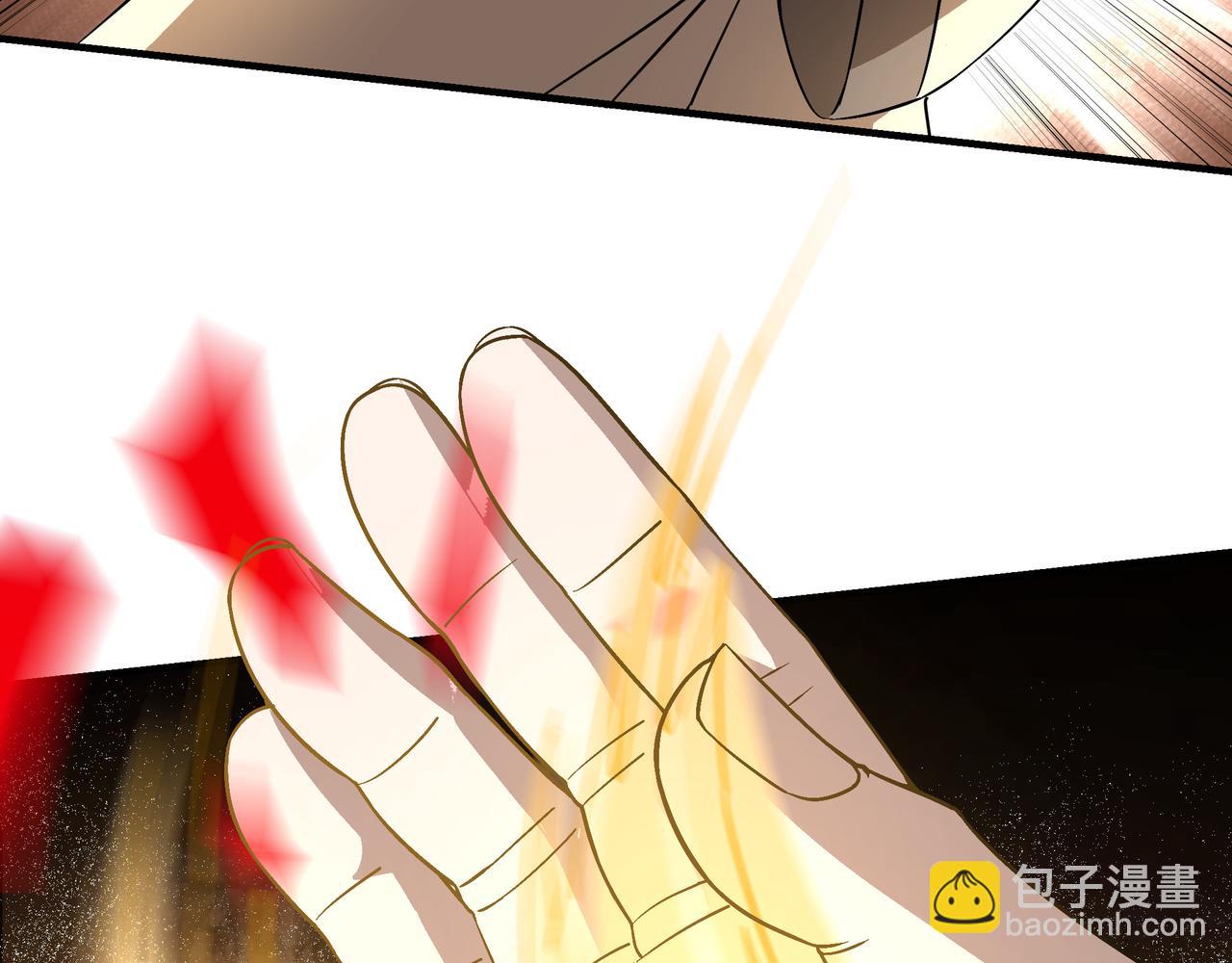 第291话 偷天弓23