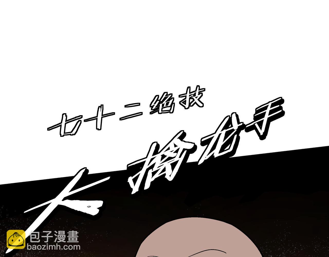 第291话 偷天弓28