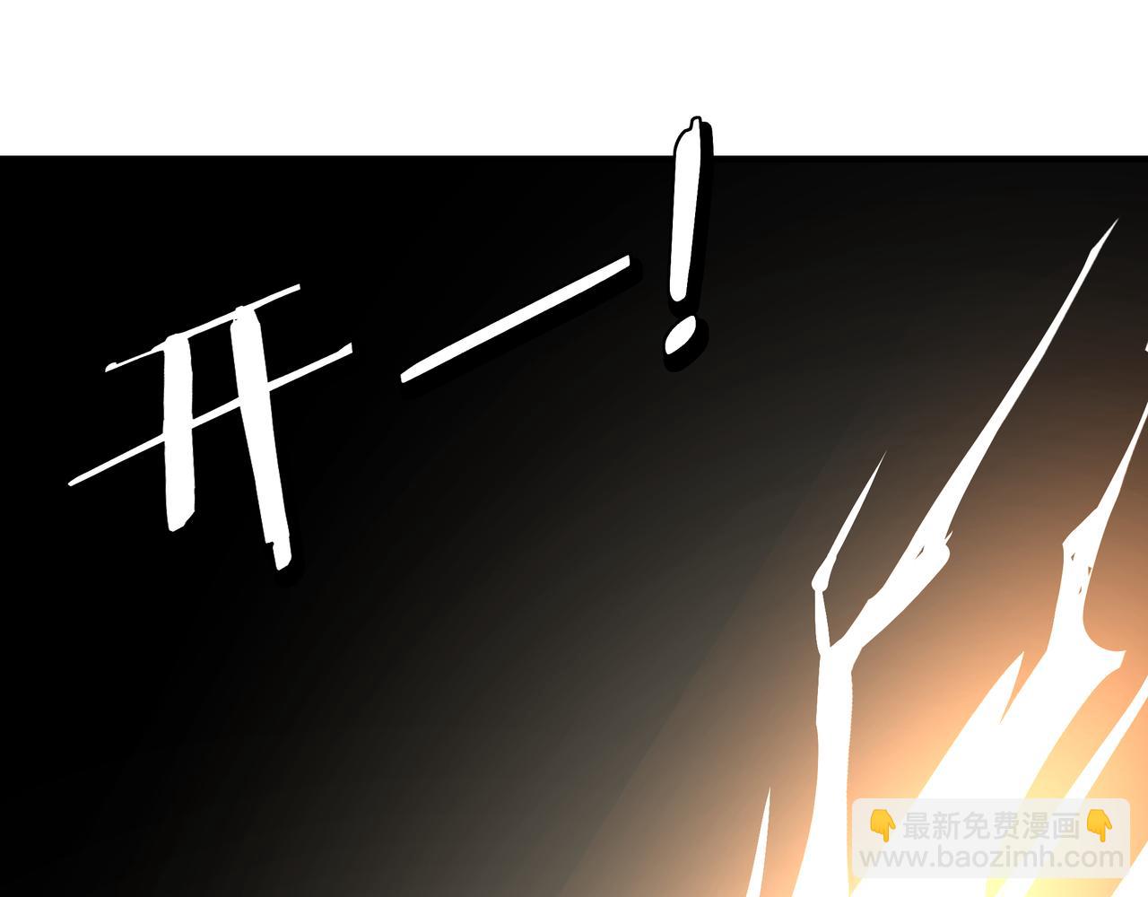 第291话 偷天弓4