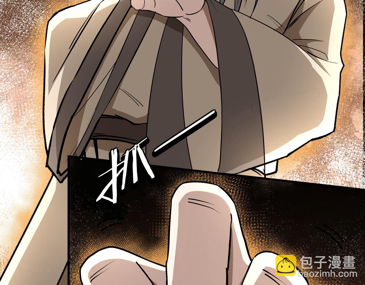 第291话 偷天弓42