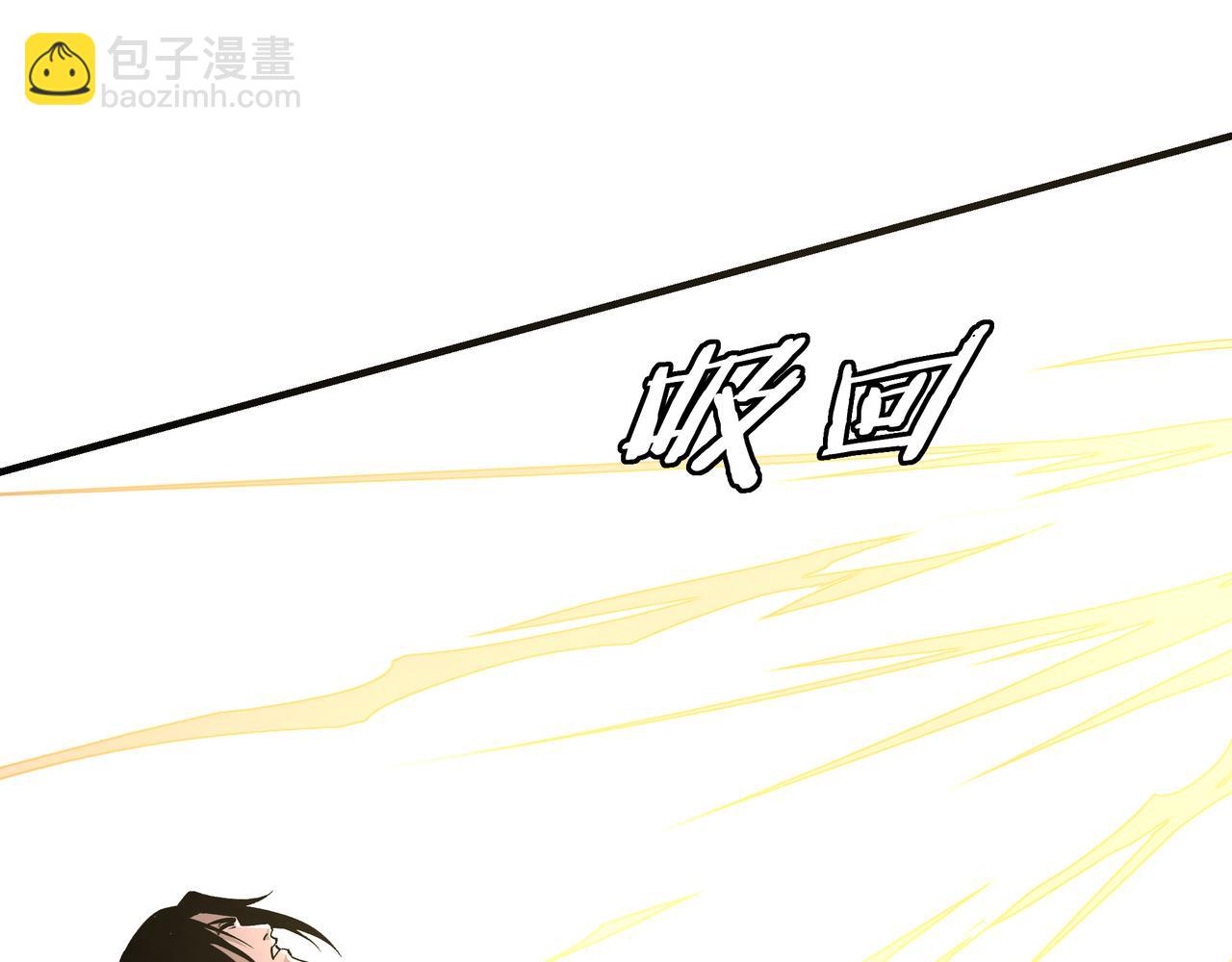 第291话 偷天弓44
