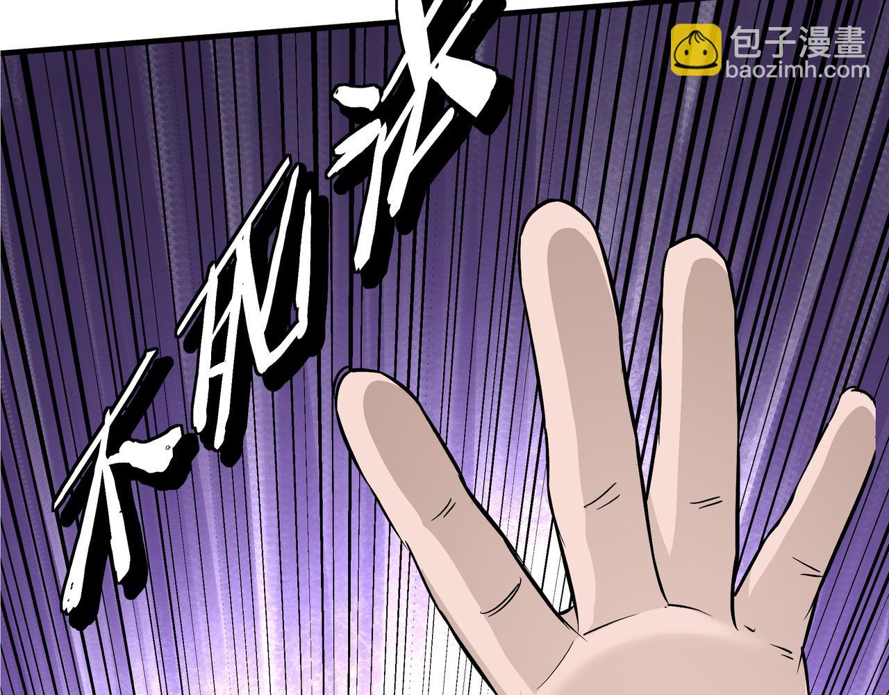 第291话 偷天弓54