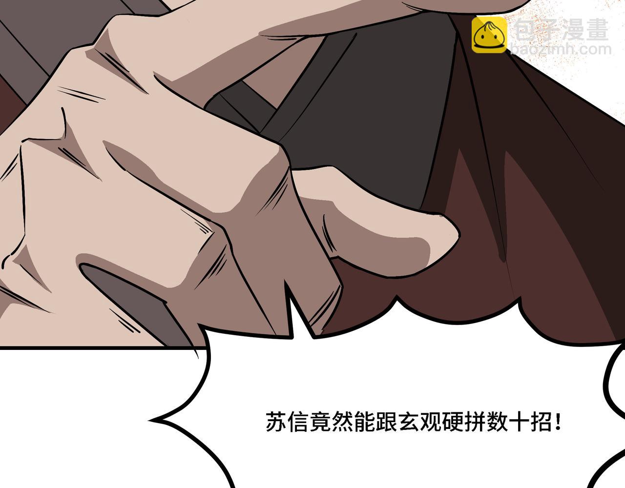 第291话 偷天弓63
