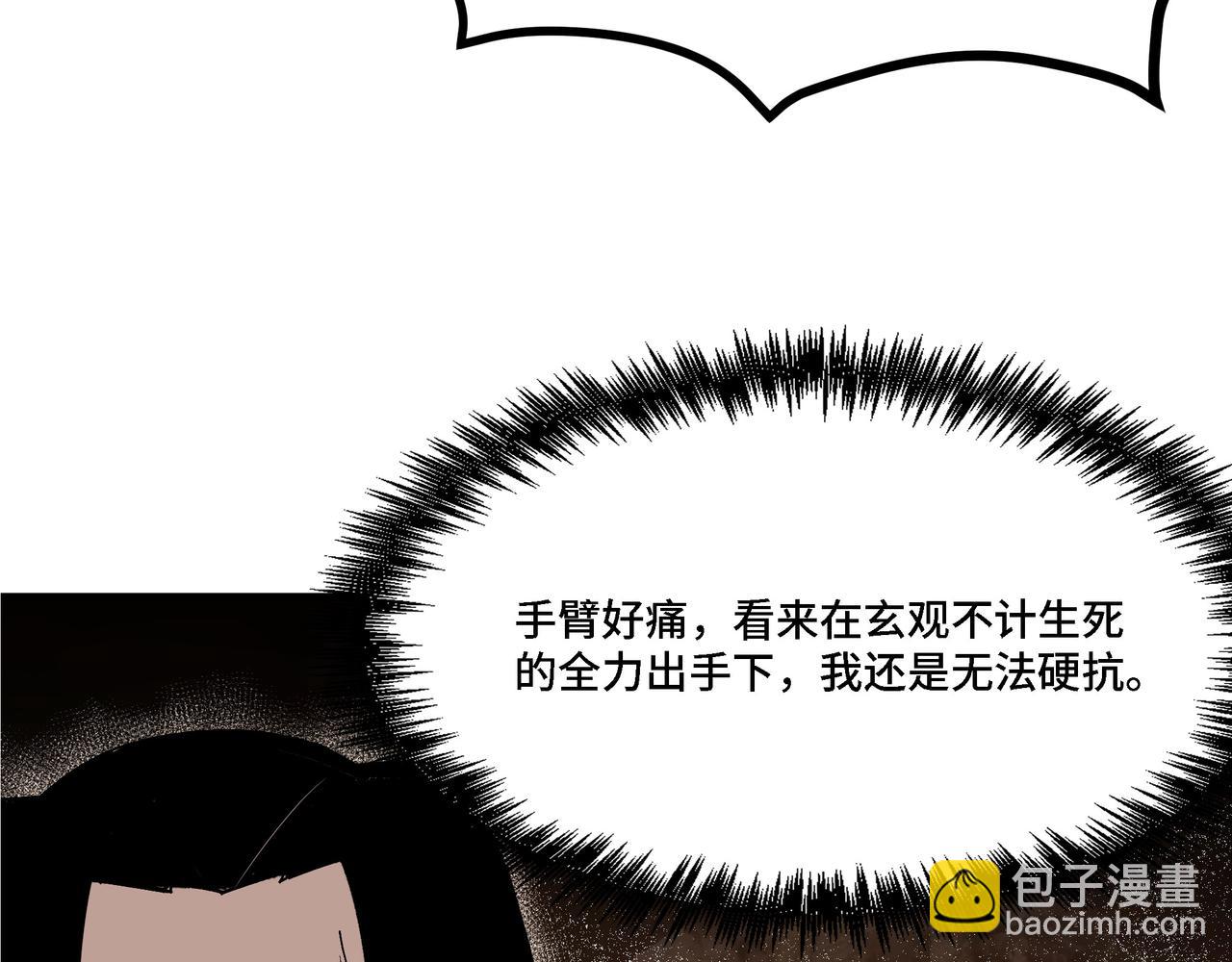 第291话 偷天弓64
