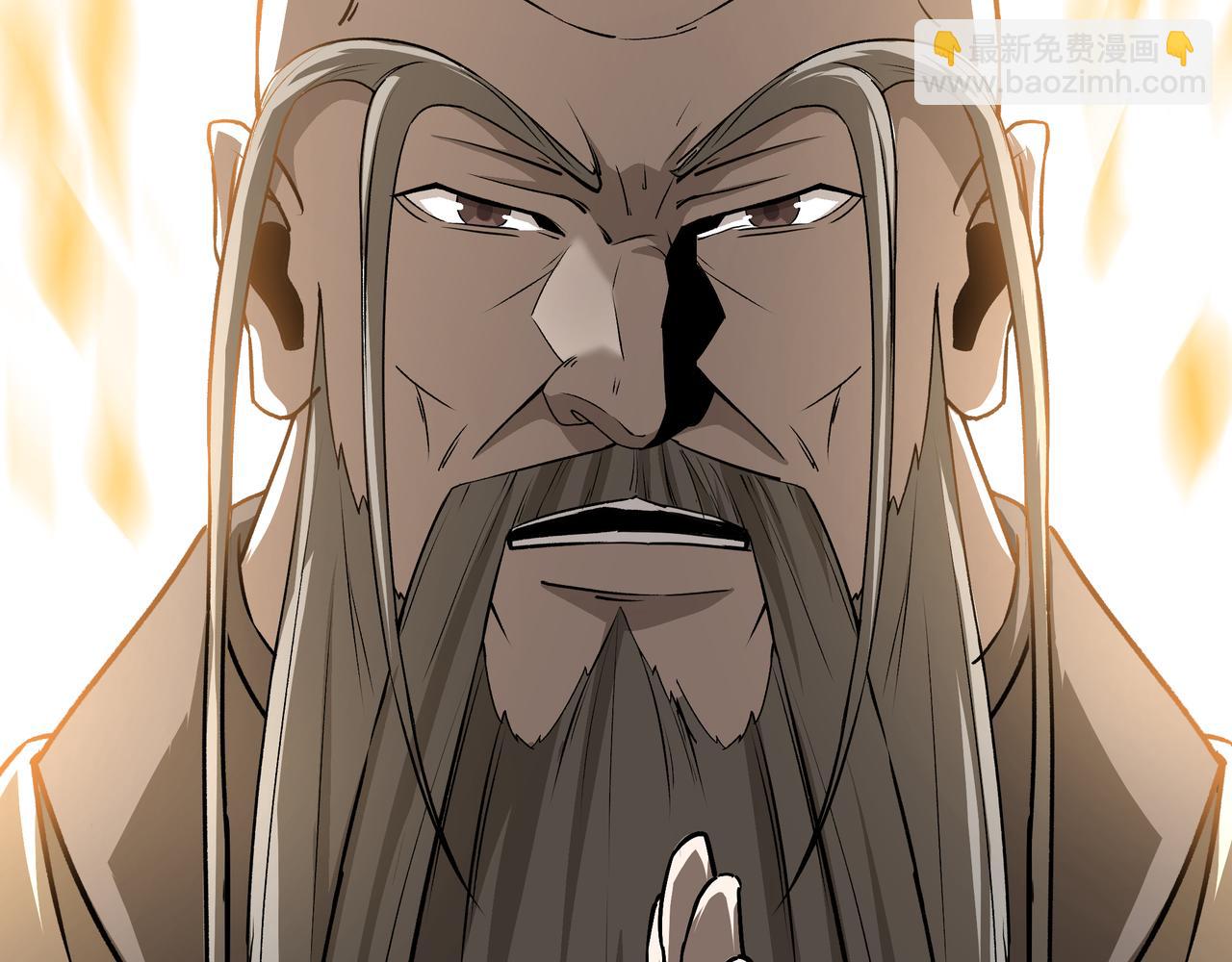 第291话 偷天弓8