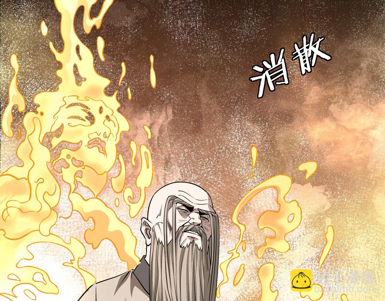 第293话 三分神指64